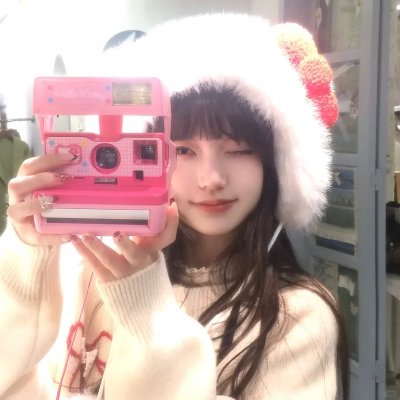 现在和相爱的人在一起吗?